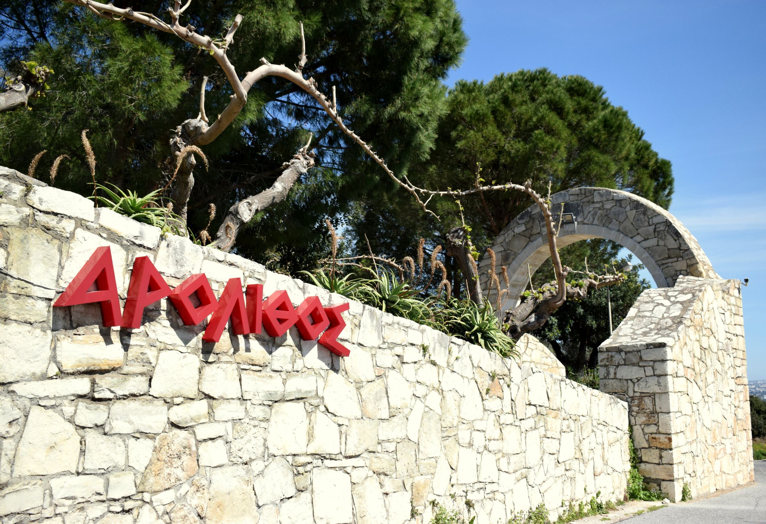 ΥΓΕΙΑ & ΑΣΦΑΛΕΙΑ