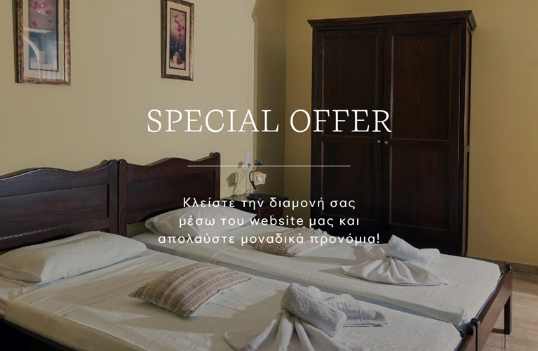 SPECIAL OFFER